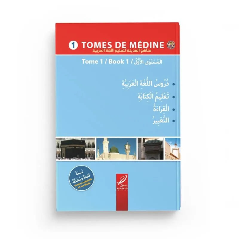 Tome de Médine - volume 1 - livre en arabe pour apprentissage langue arabe