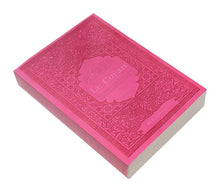 Charger l&#39;image dans la galerie, Le Coran - Traduction du sens de ses versets d’après les exégèses de référence - Couverture rose
