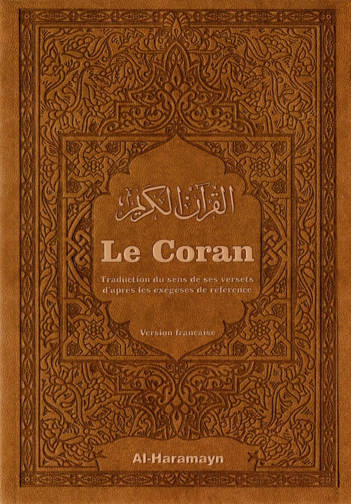 Le Coran - Traduction du sens de ses versets d’après les exégèses de référence - Couverture marron
