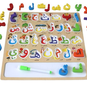 Grand Jeu alphabet arabe en bois - Puzzle grosses lettres de l'alphabet