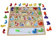 Charger l&#39;image dans la galerie, Grand Jeu alphabet arabe en bois - Puzzle grosses lettres de l&#39;alphabet
