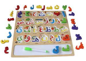 Grand Jeu alphabet arabe en bois - Puzzle grosses lettres de l'alphabet
