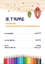 Charger l&#39;image dans la galerie, Ramadan Habibi : Livre éducatif avec activités et coloriage pour les 30 jours du mois (Version française)
