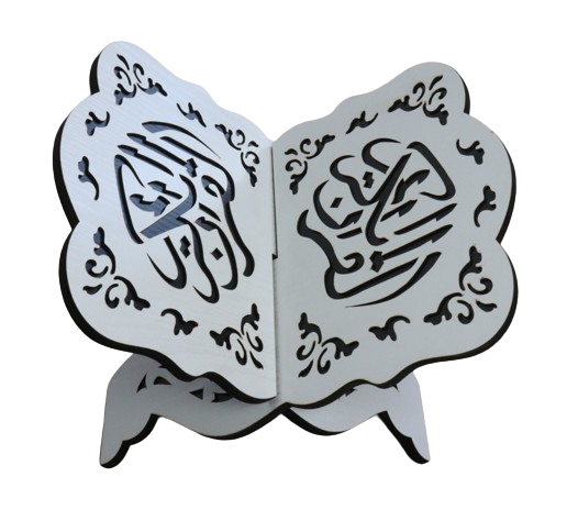 Grand Porte Coran Blanc décoré avec calligraphie Le Saint Coran (Al-Qurân Al-Karîm)