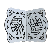 Charger l&#39;image dans la galerie, Grand Porte Coran Blanc décoré avec calligraphie Le Saint Coran (Al-Qurân Al-Karîm)

