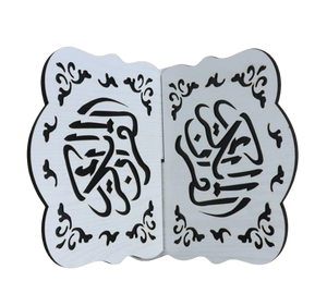 Grand Porte Coran Blanc décoré avec calligraphie Le Saint Coran (Al-Qurân Al-Karîm)