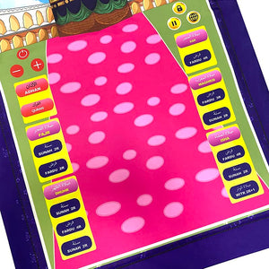 Tapis de prière interactif pour enfants pour l'apprentissage de la prière