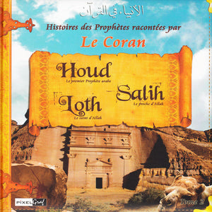 Histoires Des Prophètes Racontées Par Le Coran (Tome 2) HOUD, SALIH, LOTH (Sbdl)