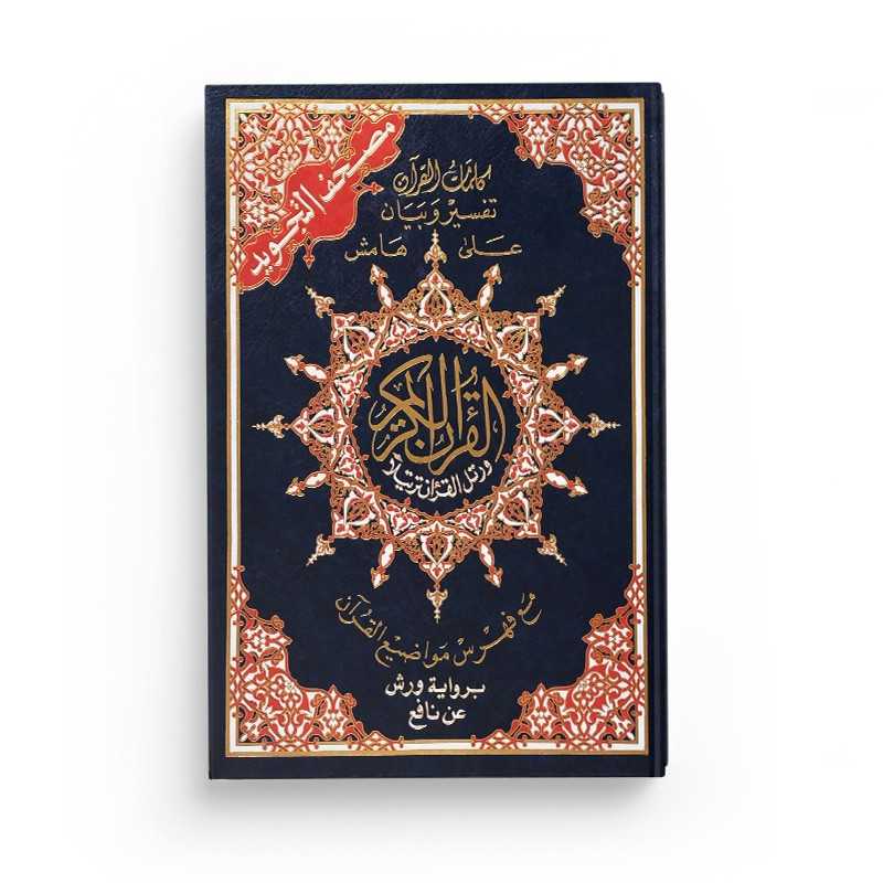 Coran avec règles de tajwid - Lecture Warch bleu - 14 x 20 cm