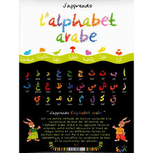 Charger l&#39;image dans la galerie, &quot;J&#39;apprends L&#39;alphabet Arabe&quot; (Avec CD) D&#39;après Mahrez Landoulsi
