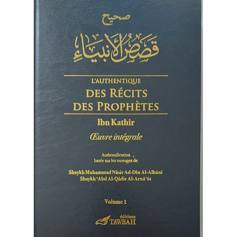 L'AUTHENTIQUE DES RÉCITS DES PROPHÈTES - 2 VOLUMES - TAWBAH
