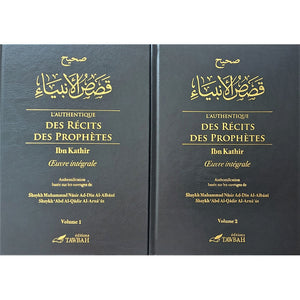 L'AUTHENTIQUE DES RÉCITS DES PROPHÈTES - 2 VOLUMES - TAWBAH