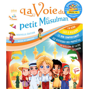 La Voie Du Petit Musulman (3)