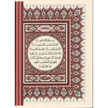 Charger l&#39;image dans la galerie, Le Coran (Arabe-Français) - Format GRAND 29X22 - Couverture VERTE
