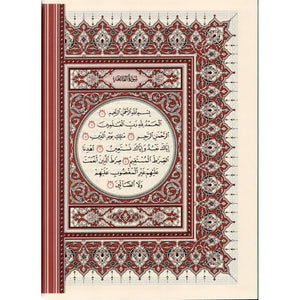 Le Coran (Arabe-Français) - Format GRAND 29X22 - Couverture VERTE