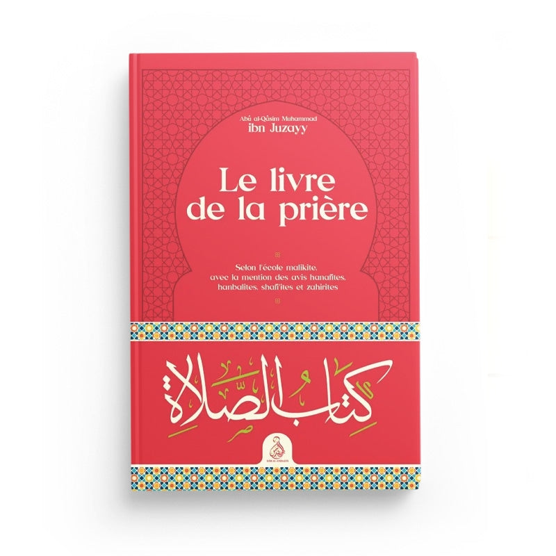 Le livre de la prière - Ibn Juzayy