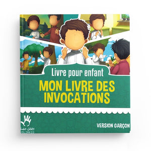 MON LIVRE DES INVOCATIONS - VERSION GARÇON