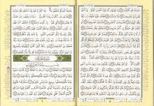 Charger l&#39;image dans la galerie, Coran avec règles de tajwid : Juz&#39; &#39;Amma + Juz&#39; Tabarak
