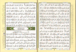 Coran avec règles de tajwid : Juz' 'Amma + Juz' Tabarak