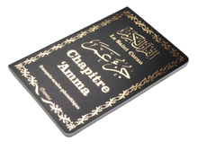 Charger l&#39;image dans la galerie, Le Saint Coran - Chapitre Amma (Jouz&#39; &#39;Ammâ) - français-arabe-phonétique - Grand format 15x21cm - Couverture noire
