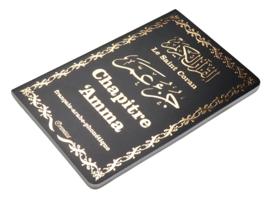 Le Saint Coran - Chapitre Amma (Jouz' 'Ammâ) - français-arabe-phonétique - Grand format 15x21cm - Couverture noire