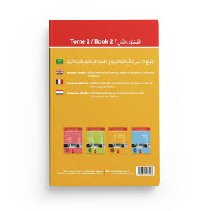 Tome de Médine - volume 2 - livre en arabe pour apprentissage langue arabe