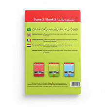 Charger l&#39;image dans la galerie, Tome de Médine - volume 3 - livre en arabe pour apprentissage langue arabe
