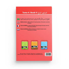 Charger l&#39;image dans la galerie, Tome de Médine - volume 4 - livre en arabe pour apprentissage langue arabe
