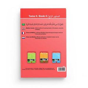 Tome de Médine - volume 4 - livre en arabe pour apprentissage langue arabe