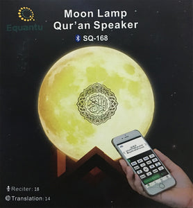 Lampe Coranique "Lune" Coran (télécommande+l'application Smartphone) - Changement de couleurs