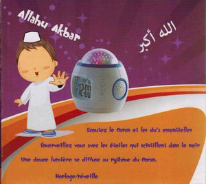 La Veilleuse Coranique du Petit Musulman (Lampe - Réveil - Projecteur - Coran - Invocations) - Bilingue français / arabe