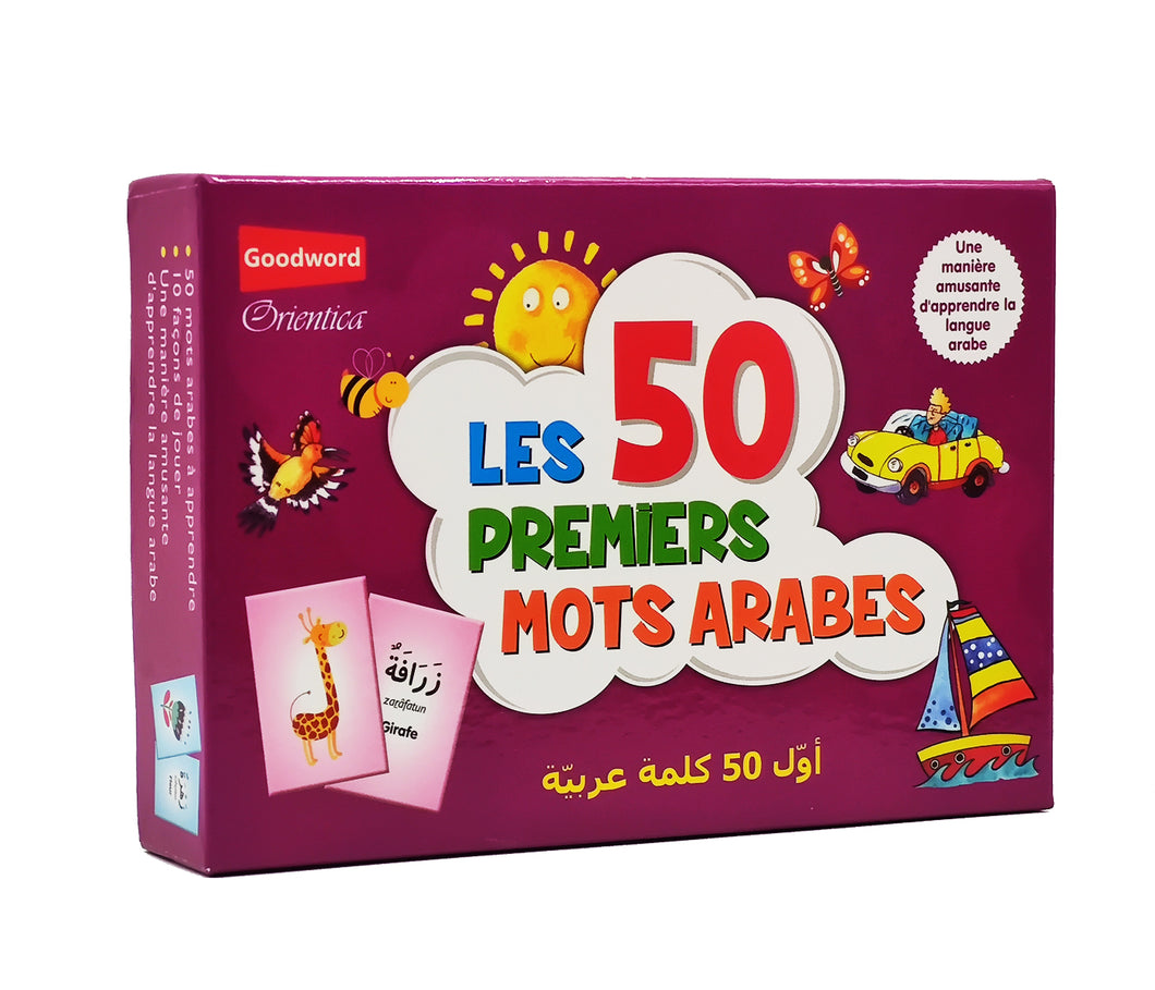 Les 50 premiers mots arabes