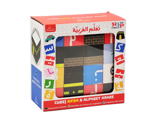 Jeux 32 Cubes en bois Ka'ba et Alphabet arabe
