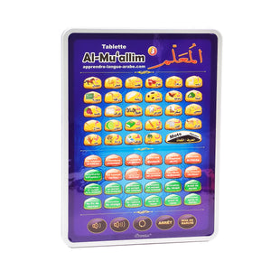 Al-Muallim : Tablette électronique pour l'apprentissage de l'arabe et du Coran (français / arabe)