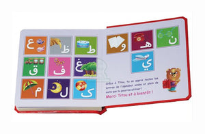 Titou apprend les lettres arabes