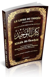 Le livre du Tawhîd (L'Unicité d’Allah) - Kitâb At-Tawhîd (Bilingue français/arabe avec thèmes)