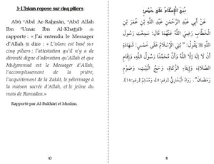 Les 40 hadiths an-Nawawî (Hadith bilingue français/arabe) - Couverture noire dorée