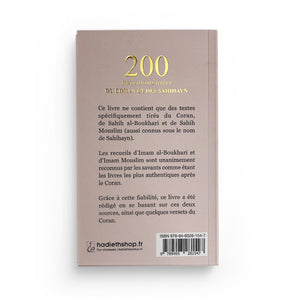 200 INVOCATIONS TIRÉES DU CORAN ET DES SAHIHAYN (POCHE) - ROSE
