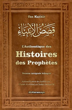 Charger l&#39;image dans la galerie, L&#39;Authentique des Histoires des Prophètes de Ibn Kathîr (version intégrale bilingue)
