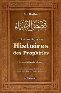 L'Authentique des Histoires des Prophètes de Ibn Kathîr (version intégrale bilingue)