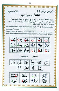 Nouraniya : Les Règles Lumineuses (Qaida Nourania)