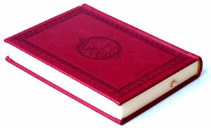 Le Saint Coran version arabe (Lecture Hafs) de luxe avec couverture en daim rouge-bordeaux