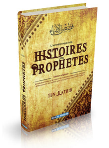 L'authentique des Histoires des Prophètes (de Ibn Kathîr)