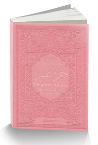 Le Saint Coran - Chapitre Amma (Jouz' 'Ammâ - Hizb Sabbih) français-arabe-phonétique - Couverture rose pâle