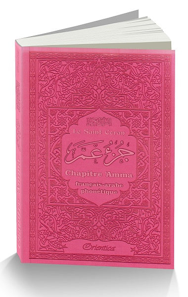Le Saint Coran - Chapitre Amma (Jouz' 'Ammâ) français-arabe-phonétique - Couverture rose