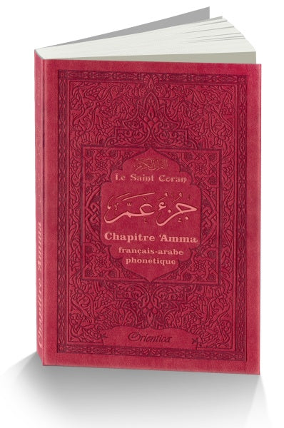 Le Saint Coran - Chapitre Amma (Jouz' 'Ammâ) français-arabe-phonétique - Couverture bordeaux