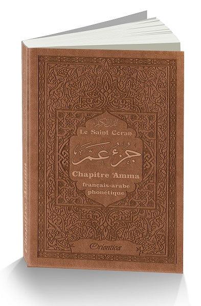 Le Saint Coran - Chapitre Amma (Jouz' 'Ammâ et Hizb Sabbih) français-arabe-phonétique - Couverture marron