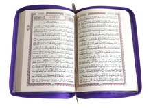 Charger l&#39;image dans la galerie, Le Saint Coran en langue arabe avec fermeture Zip - Grand format (14 x 20 cm) - Couleur mauve

