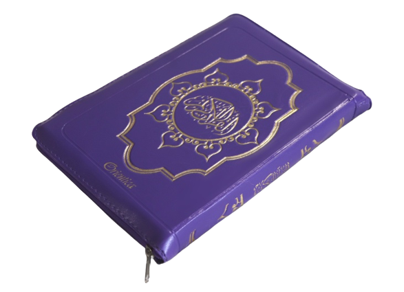 Le Saint Coran en langue arabe avec fermeture Zip - Grand format (14 x 20 cm) - Couleur mauve