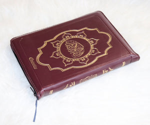 Le Saint Coran en langue arabe avec fermeture Zip - Grand format (14 x 20 cm) - Couleur marron-bordeaux